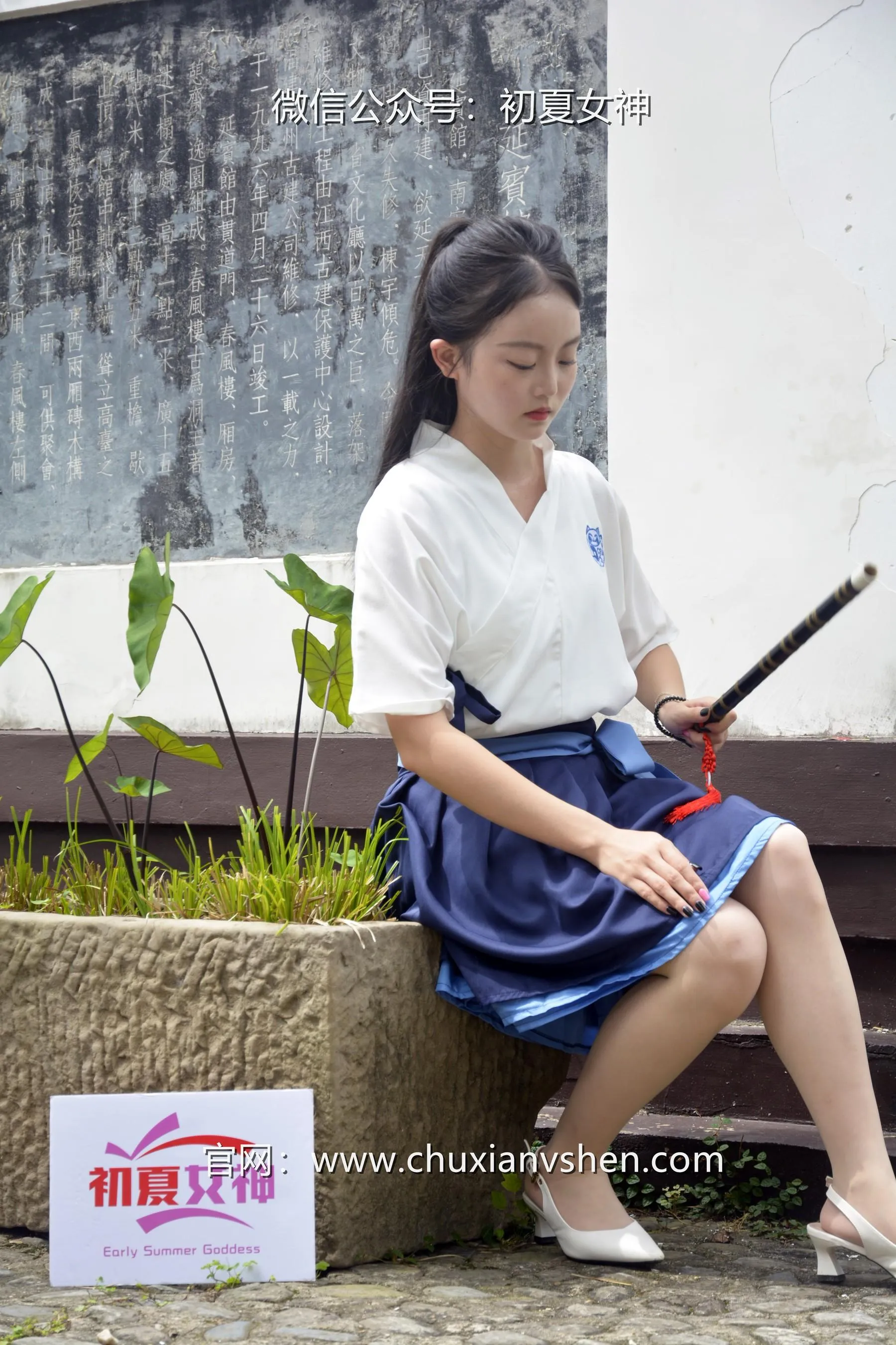 初夏女神 NO.032 双双 新中式古风 [120P]插图4